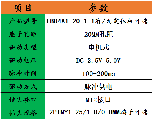 FB04A1-20- 副本.png